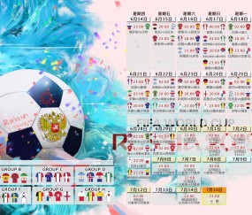 开云官网-乔治的欧冠绝唱与吉林的冰封奇迹，当孤星与群狼共舞
