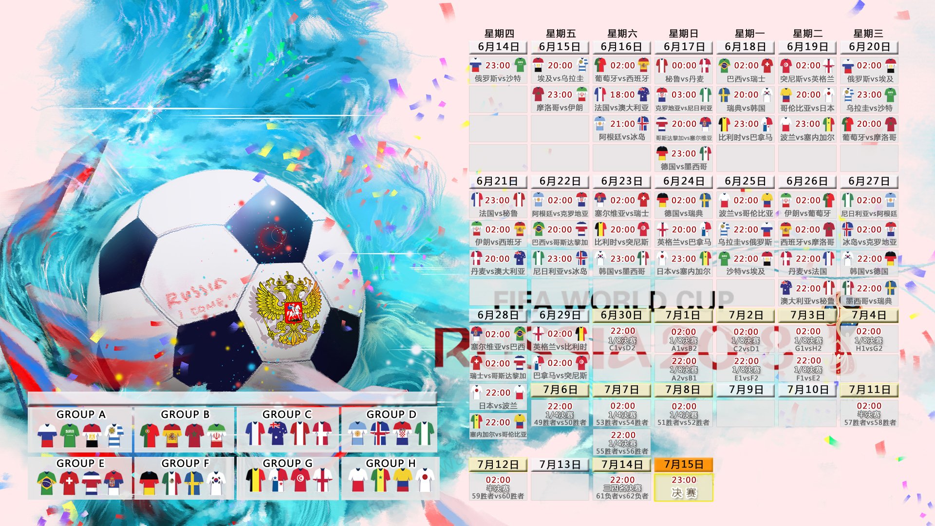 2026世界杯E组关键战，葡萄牙完胜保加利亚，阿方索·戴维斯带队强势取胜